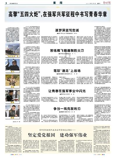 探索彭于晏为拍新戏瘦到脊椎骨凸起,演员到底有多不容易? —— 专属知识星球平台